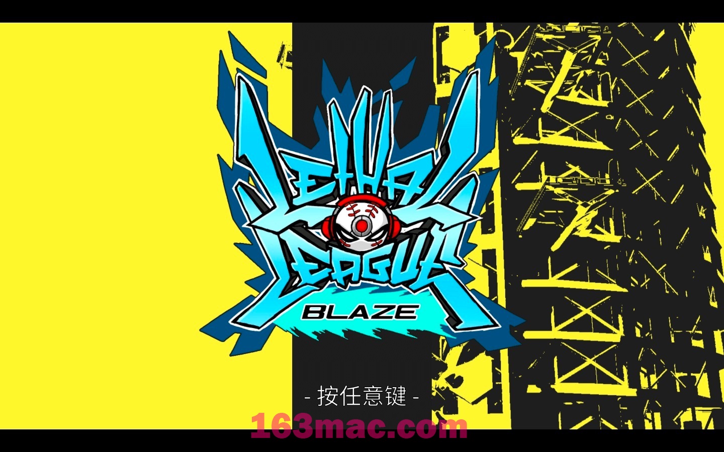 致命联盟：烈焰 Lethal League Blaze for Mac v1.27 中文原生版-1