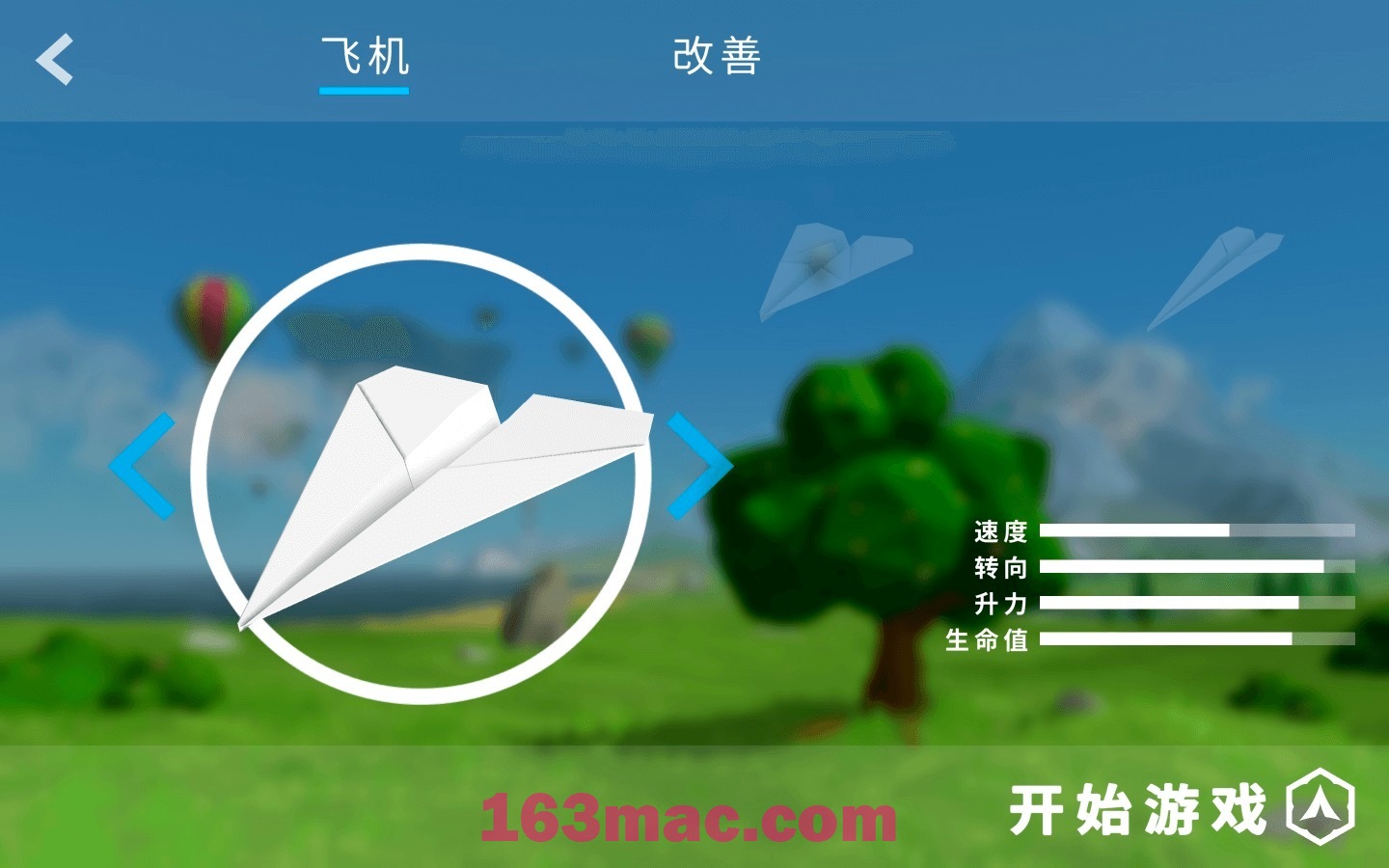 生命滑翔 Lifeslide for Mac v1.2.0 中文原生版-3