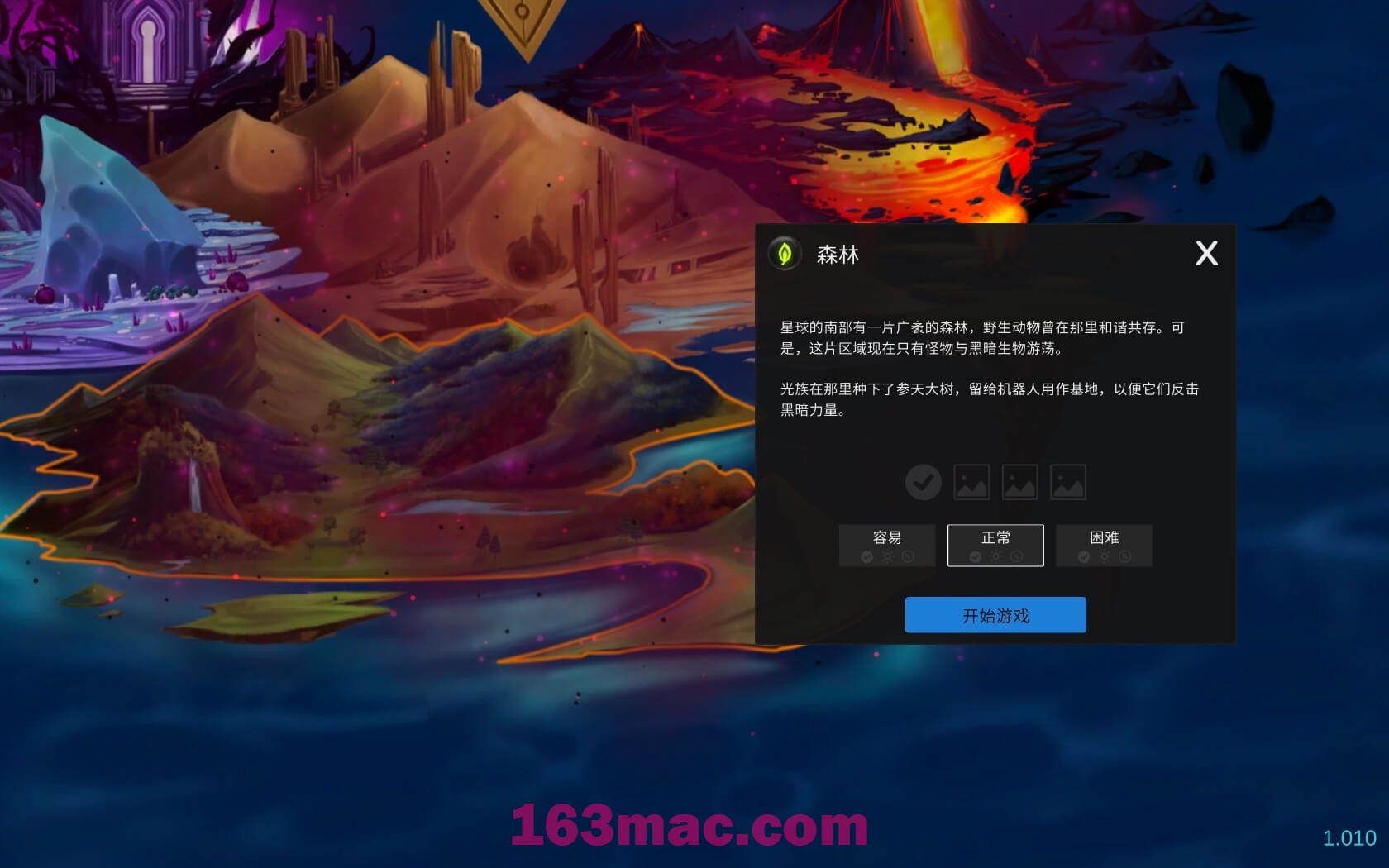 拯救光界 Illuminaria for Mac v1.010 中文原生版-2