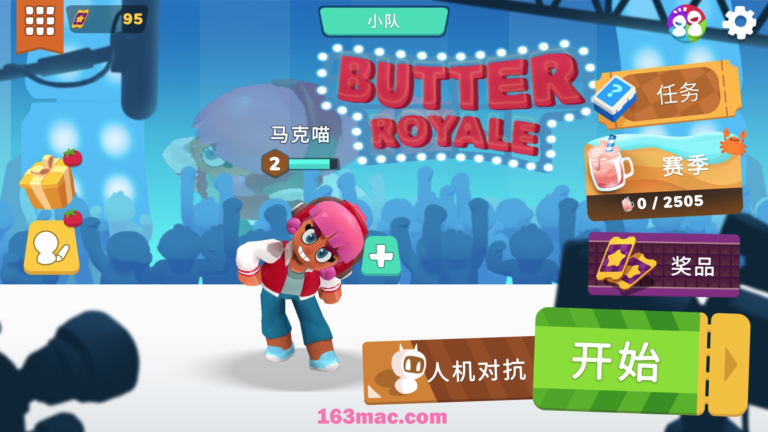 黄油大逃杀Butter Royale for Mac v10.0.1中文原生版-1