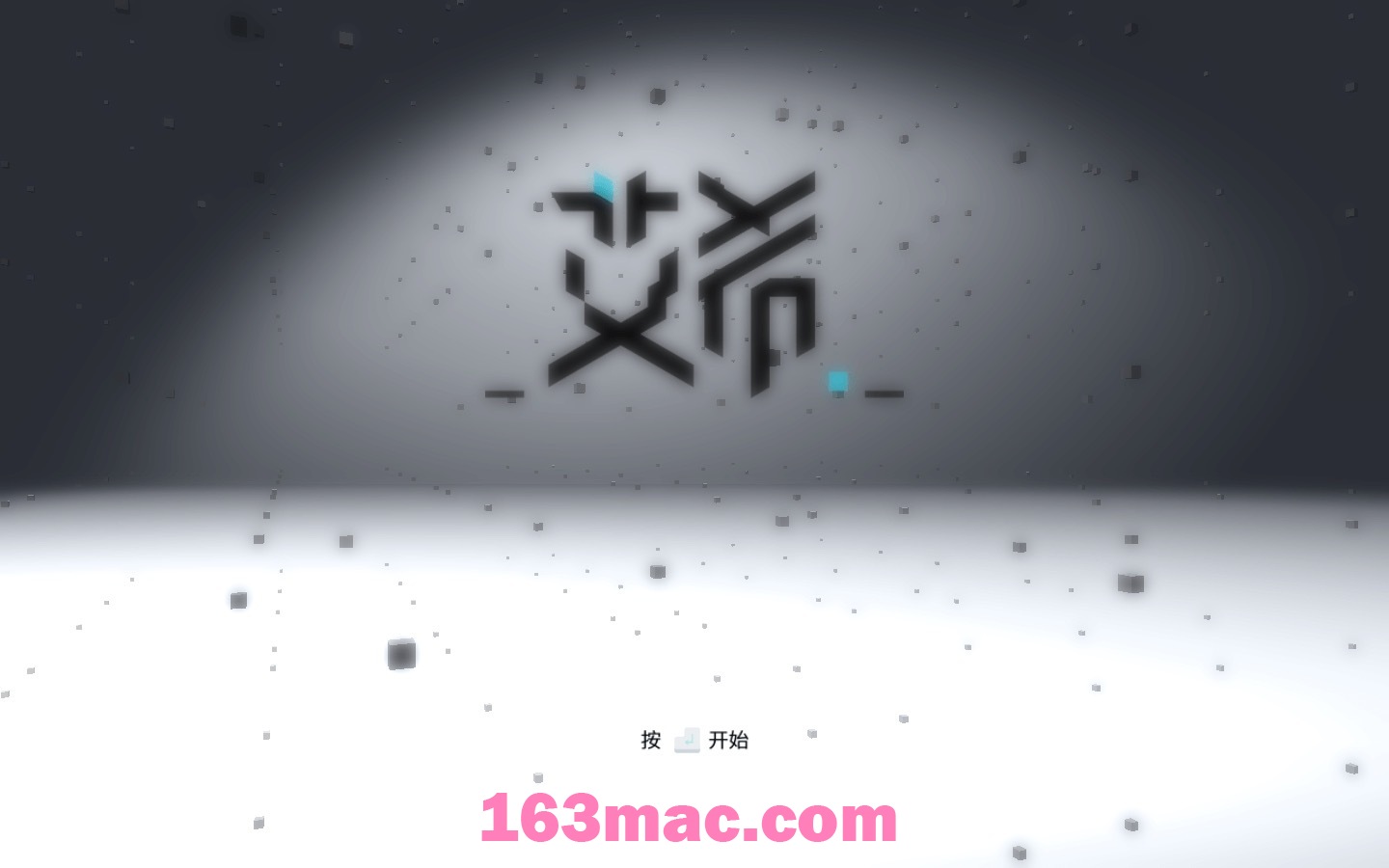 艾希ICEY for Mac中文原生版-1