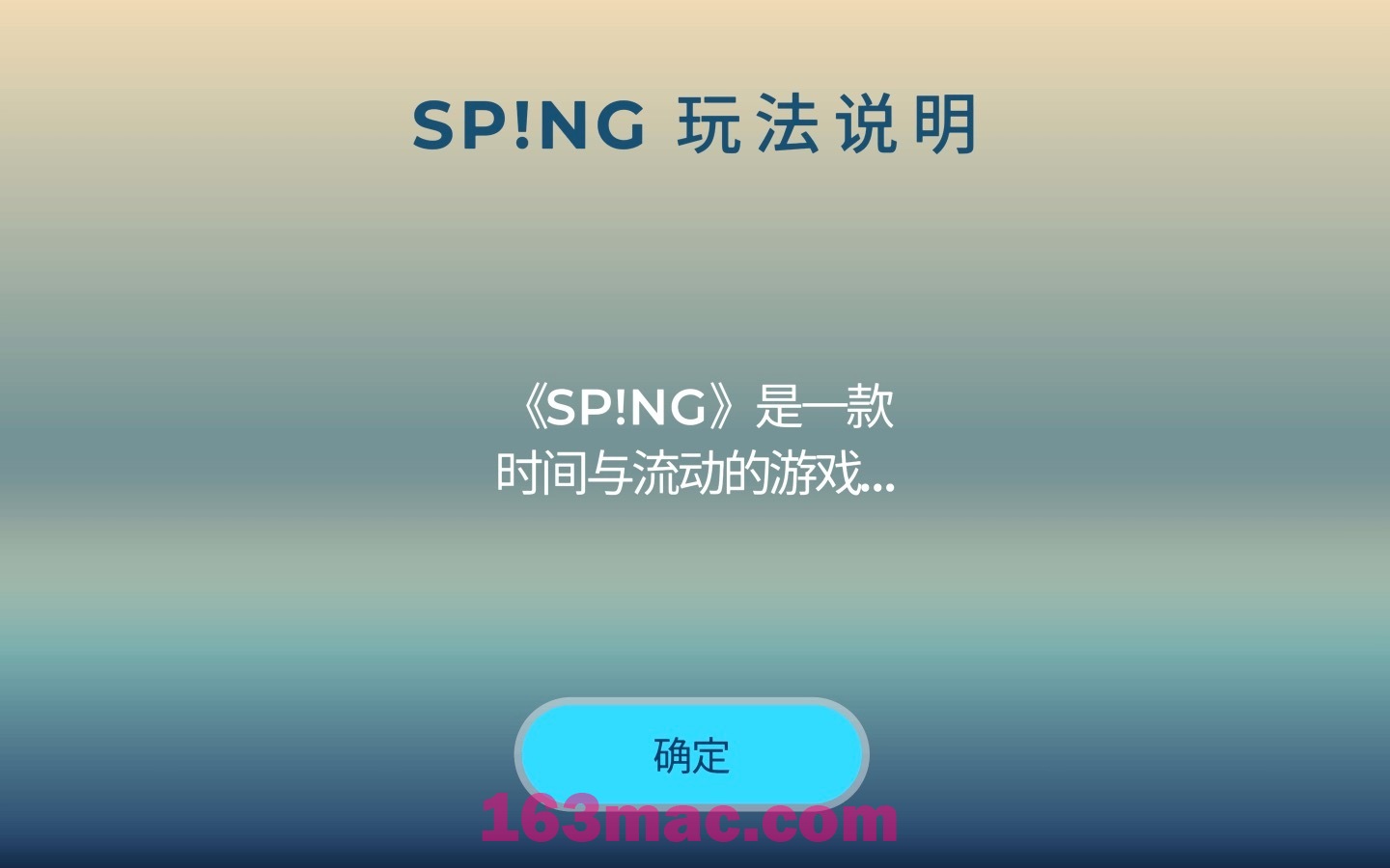 SP!NG for Mac v1.17.0 中文原生版-1