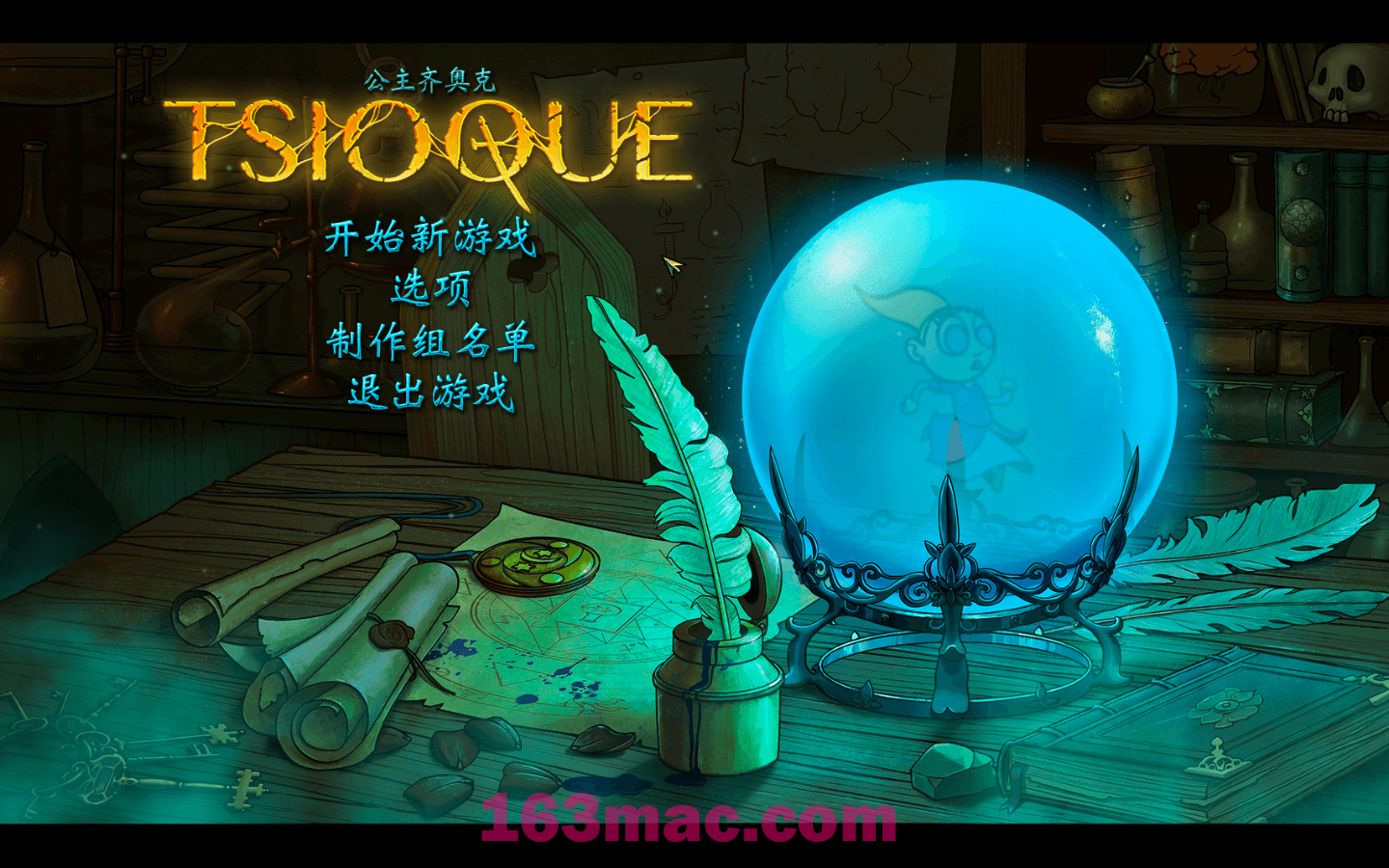 公主齐奥克 TSIOQUE for Mac v1.2.1.0(30511)中文原生版-3