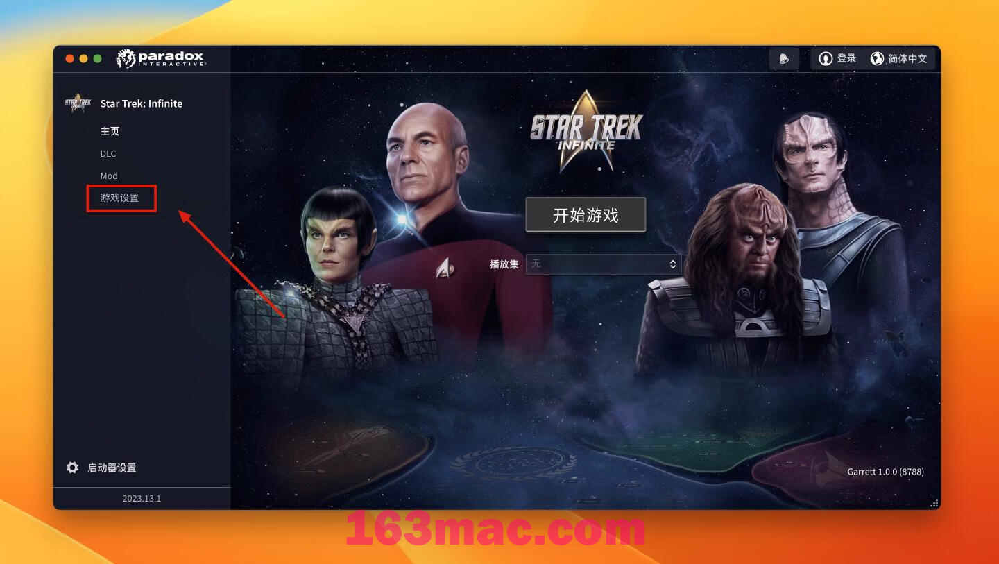 星际迷航：无限 Star Trek: Infinite for Mac v1.0.0(8788) 中文原生版-1