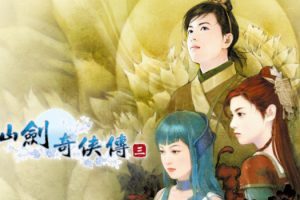 仙剑奇侠传三 for Mac v1.04 中文移植版