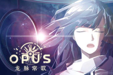 OPUS：龙脉常歌 OPUS: Echo of Starsong for Mac v1.8.6中文原生版