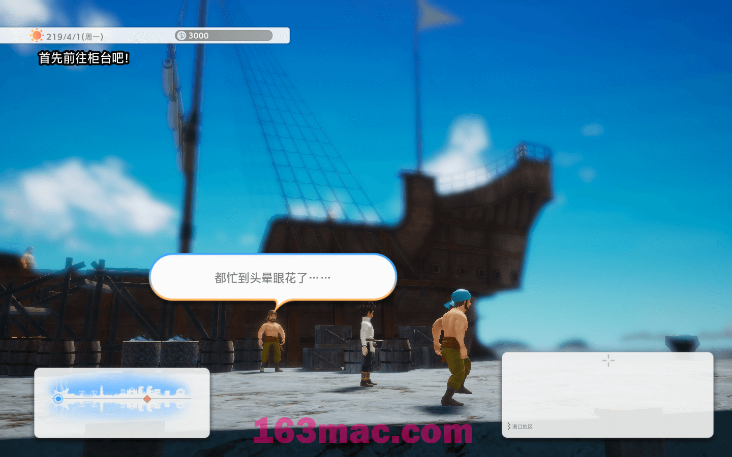 多样生活 Various Daylife for Mac v1.5.1 中文原生版-3