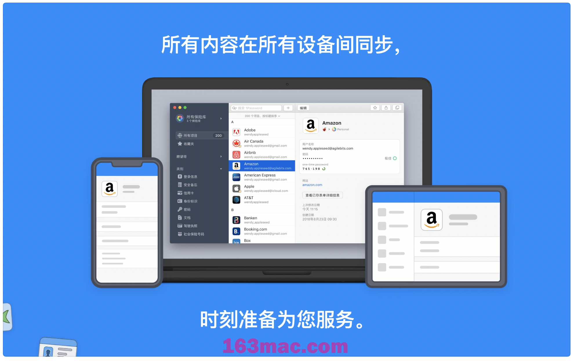 1Password v7.9.4 中文激活版 著名的密码管理工具(附谷歌插件)-8