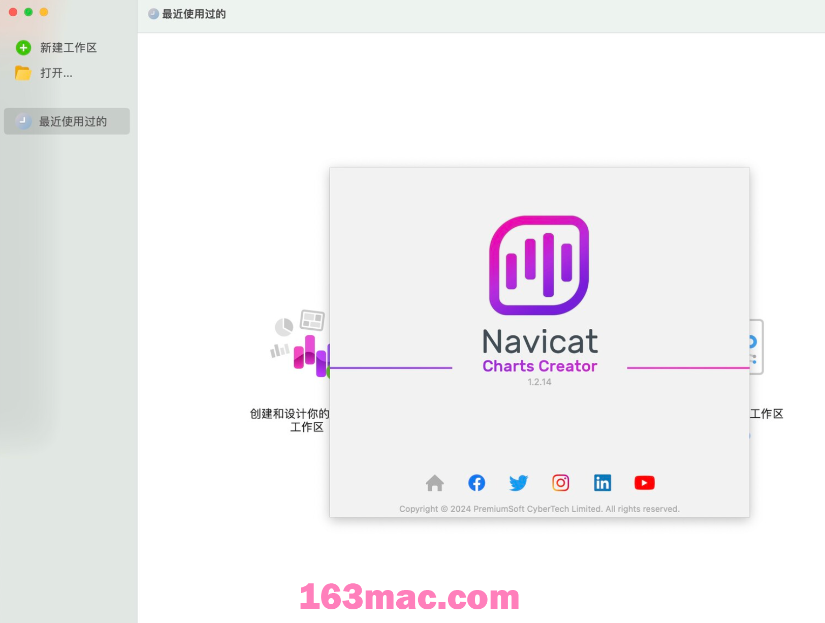 Navicat Charts Creator for Mac v1.2.14 Navicat图表创建器 激活版-1