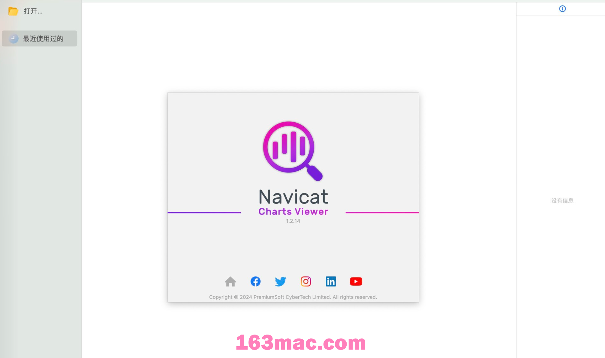 Navicat Charts Viewer for Mac v1.2.14 Navicat 图表查看器 激活版-1