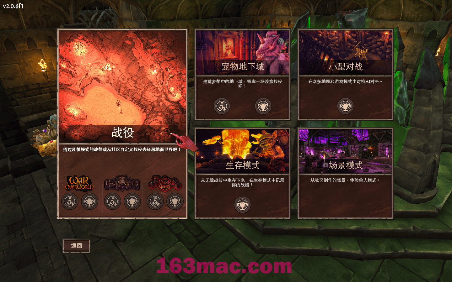 地下城争夺战 War for the Overworld for Mac v2.1.0f4a 中文原生版附DLC-2