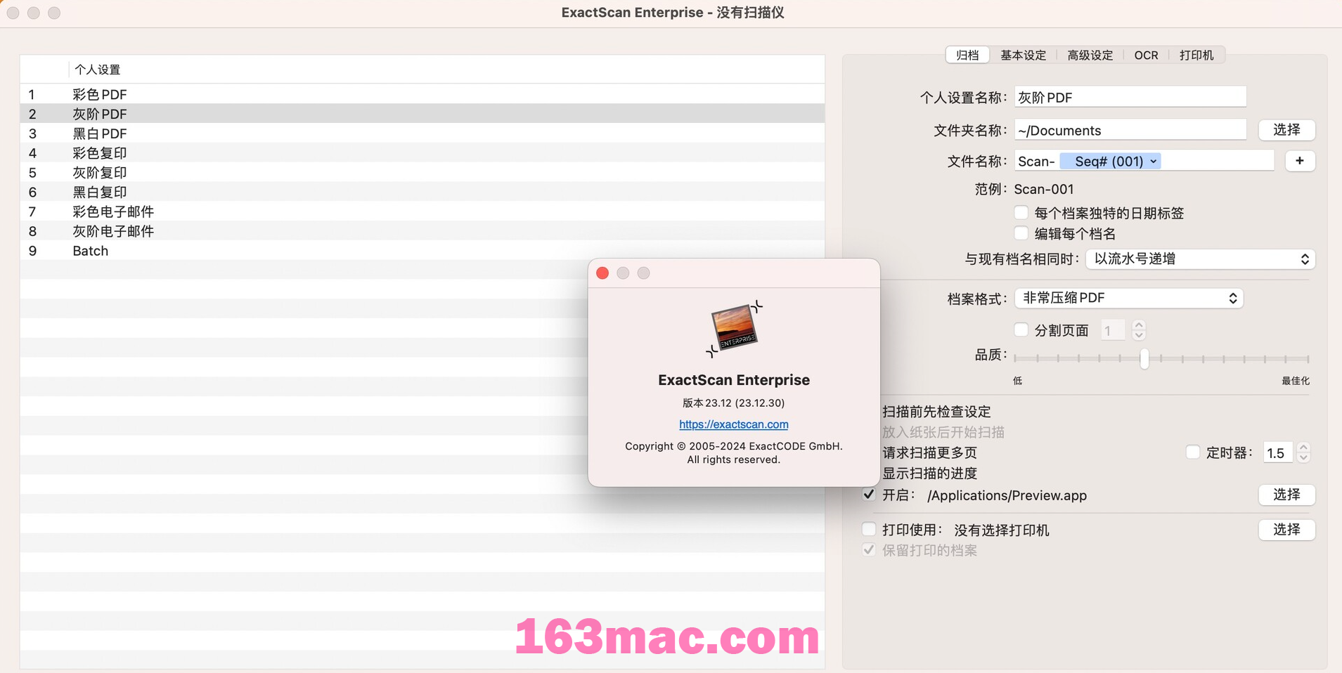 ExactScan Enterprise for Mac v23.12.30 专业扫描套装 激活版-1