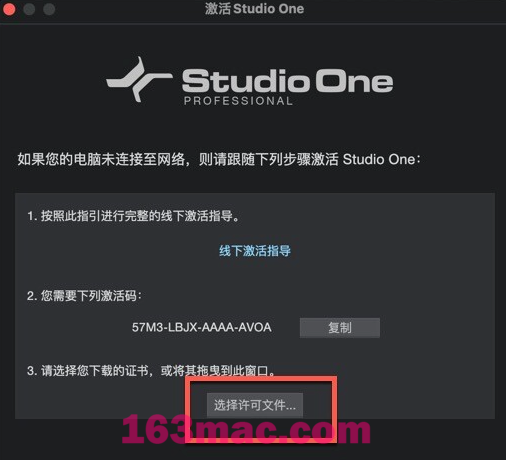 Studio One 6 for Mac v6.5.1 音乐制作工具 激活版-1