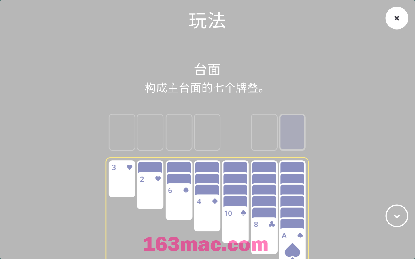 纸牌故事 Solitaire Stories for Mac v1.02 中文原生版-3