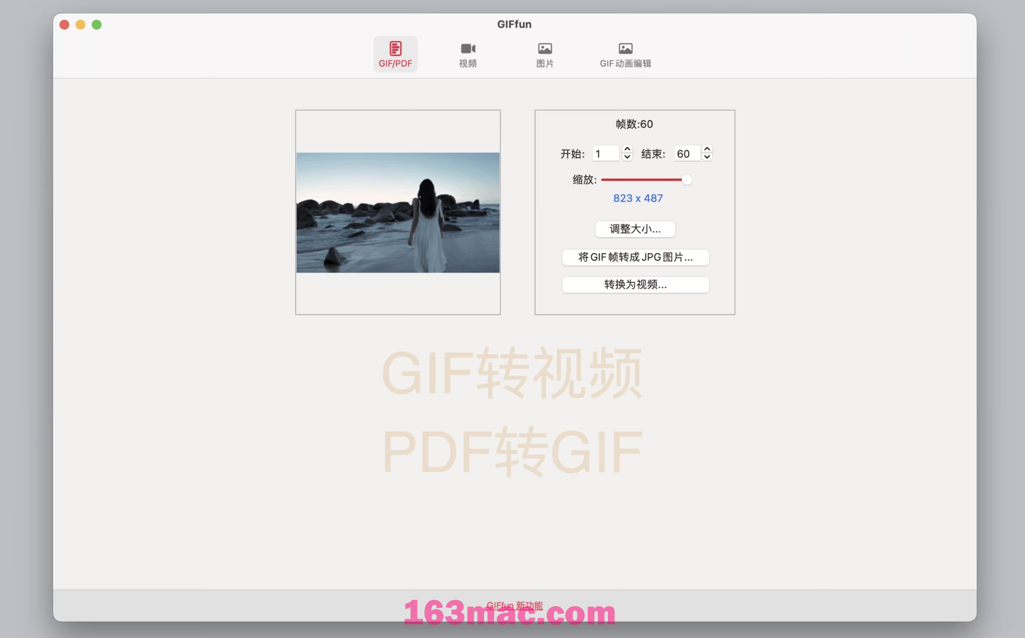 GIFfun for Mac v9.8.7 gif制作软件 直装版-4