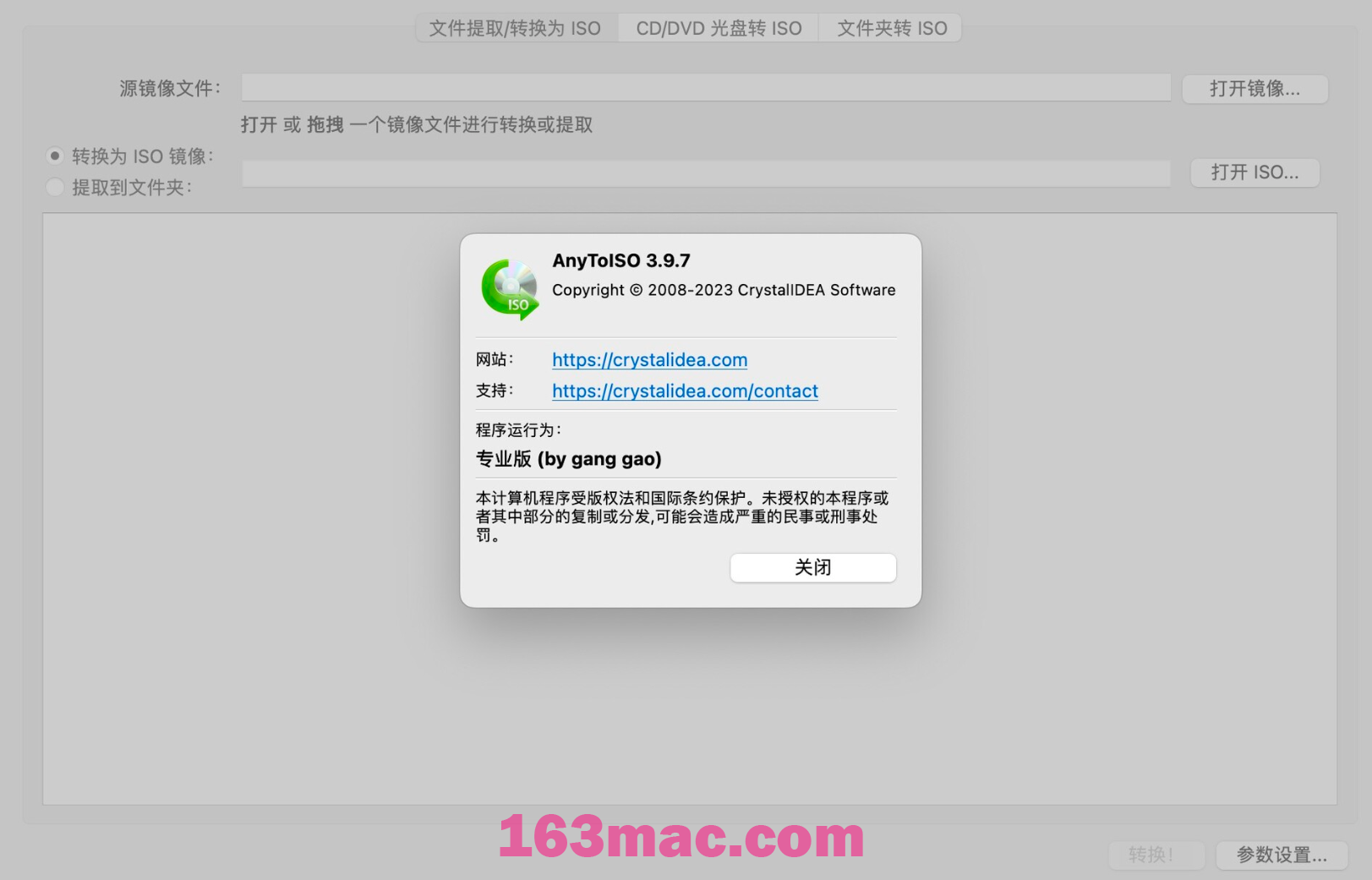 AnyToISO Pro for Mac v3.9.7 ISO镜像文件制作工具 中文激活版-1