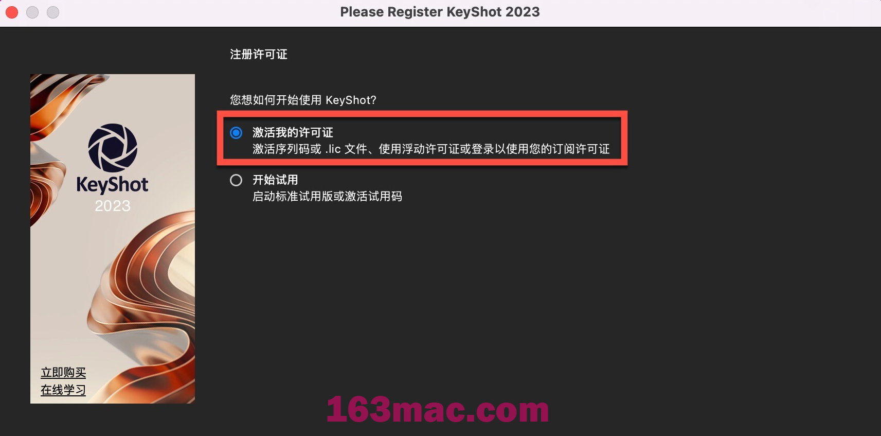 KeyShot for Mac v12.2.2.4 3D渲染和动画制作软件 激活版-1