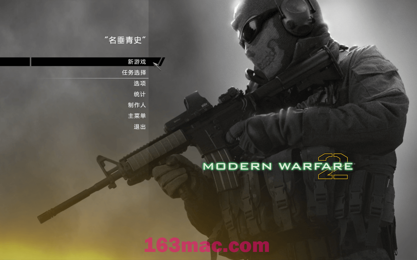 使命召唤6：现代战争2 Call of Duty: Modern Warfare 2 for Mac 中文移植版-3