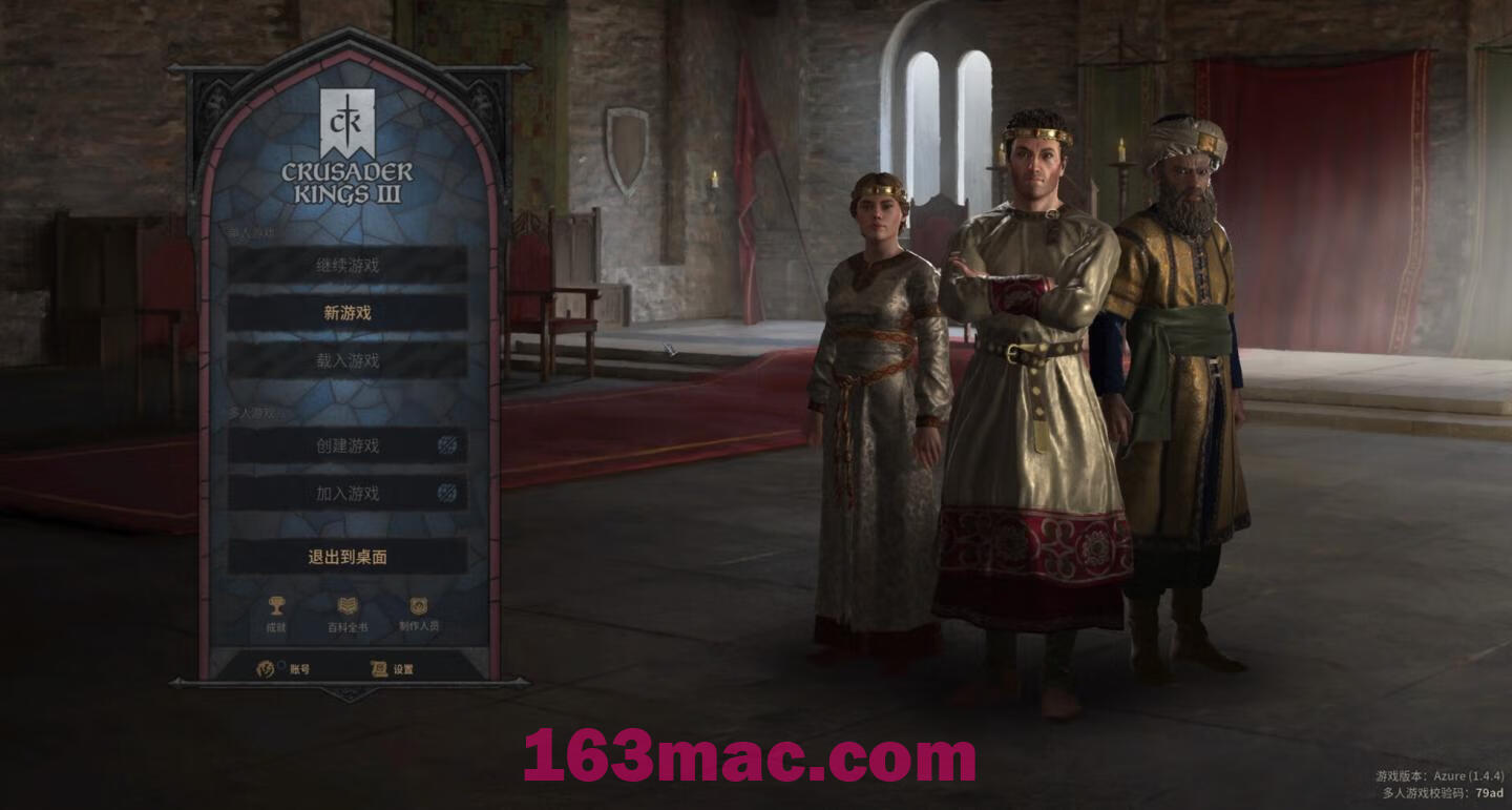 十字军之王3 Crusader Kings III for Mac v1.10.2 (Quill) 中文原生版 含全部DLC-3