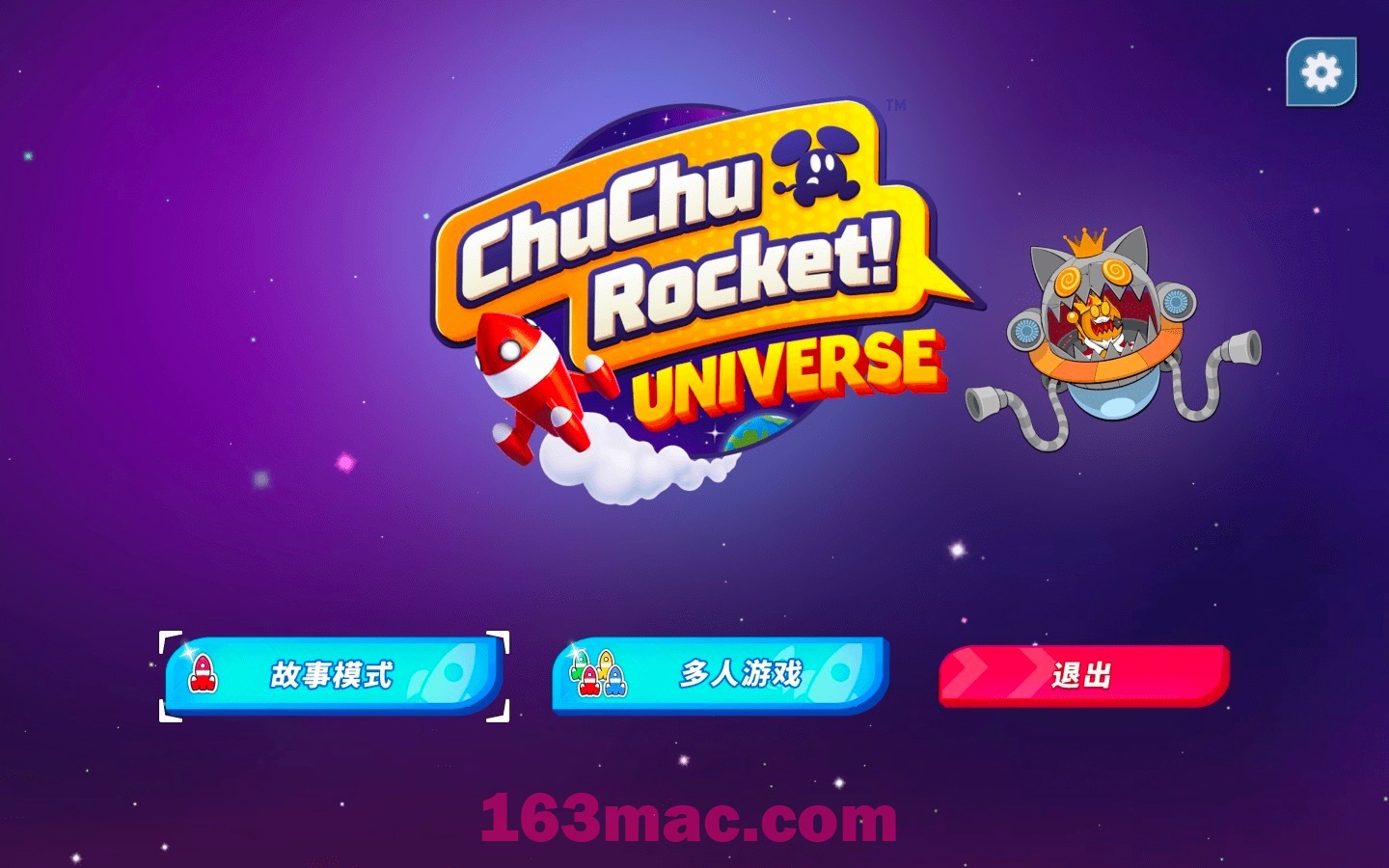 啾啾火箭队宇宙 ChuChu Rocket Universe for Mac v1.3.0 中文原生版-1