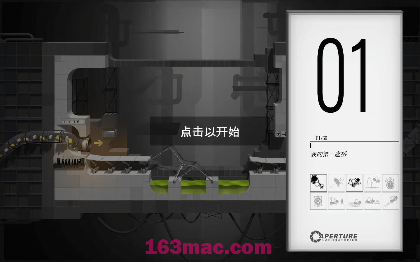 桥梁建造师传送门 Bridge Constructor Portal for Mac v1.4.40233 中文原生版附DLC-2