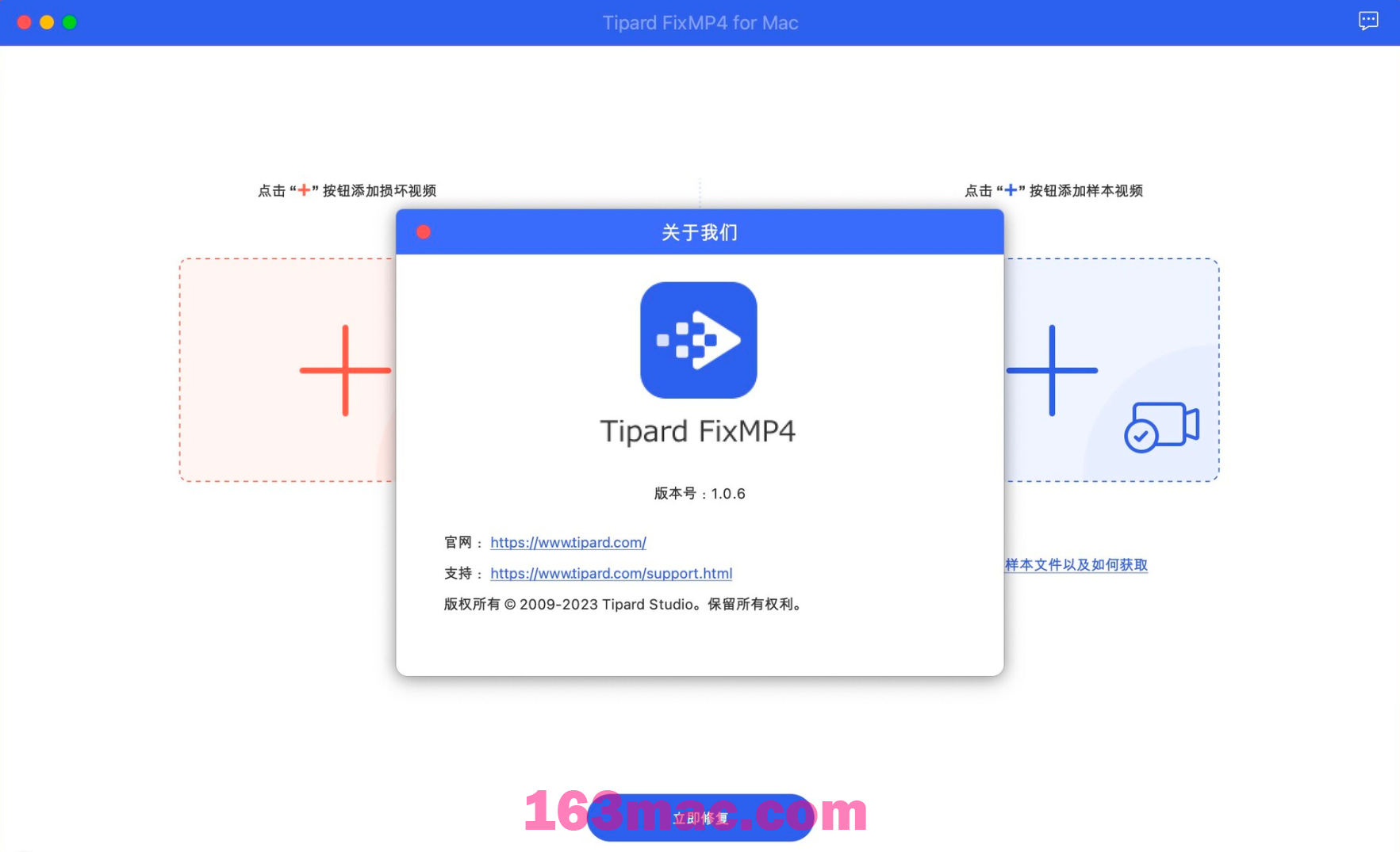 Tipard FixMP4 for Mac v1.0.6 视频修复软件 激活版-1