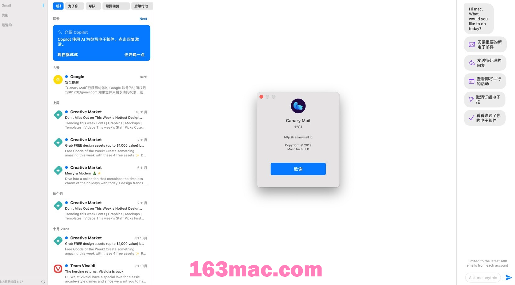 Canary Mail for Mac v4.30 电子邮件客户端 中文版-1