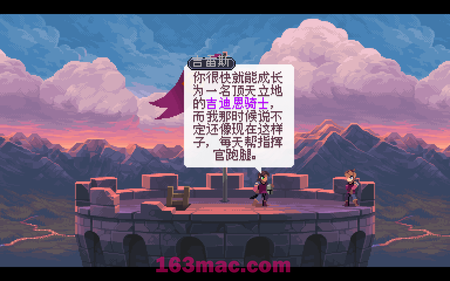 深渊矿坑 Chasm for Mac v1.090 中文原生版-2