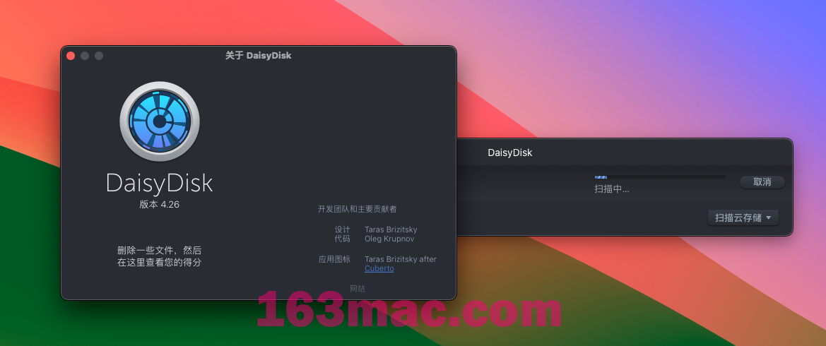 DaisyDisk for Mac v4.26 磁盘清理软件 中文激活版-1