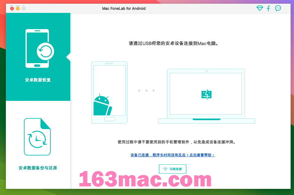 FoneLab for Android for Mac v5.0.30 Android数据恢复软件 激活版-1