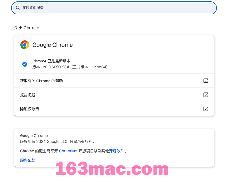 Google Chrome for Mac(谷歌浏览器) v120.0.6099.234 正式版-1