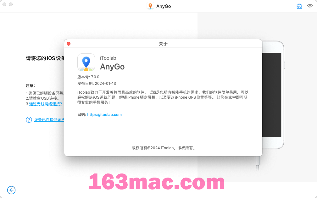 👍 AnyGo for Mac v7.0.0 中文版激活版 在iPhone / iPad上轻松模拟GPS位置-1