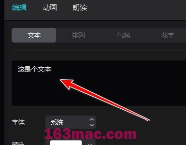 剪映专业版 for Mac v5.3.0 抖音出品的视频编辑处理工具-16