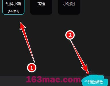 剪映专业版 for Mac v5.3.0 抖音出品的视频编辑处理工具-18