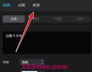 剪映专业版 for Mac v5.3.0 抖音出品的视频编辑处理工具-17