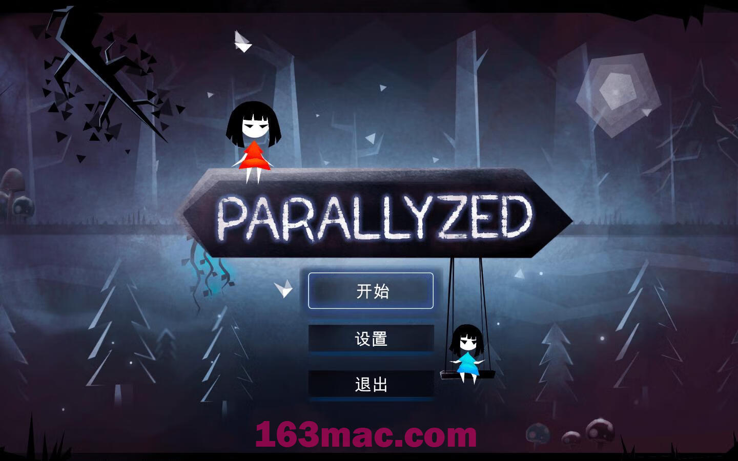 平行梦境 Parallyzed for Mac v1.0 (08.08.2017) 中文原生版-1