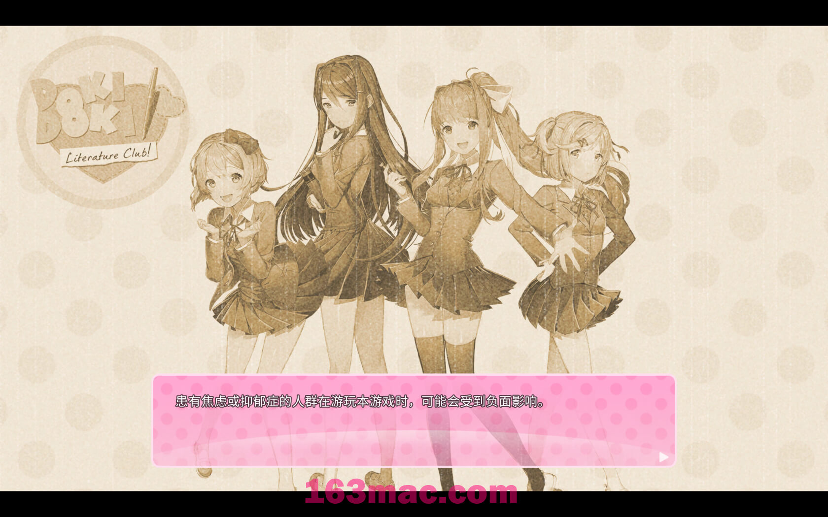 心跳文学部Plus！Doki Doki Literature Club Plus! for Mac v0.1.4535395 中文原生版-2