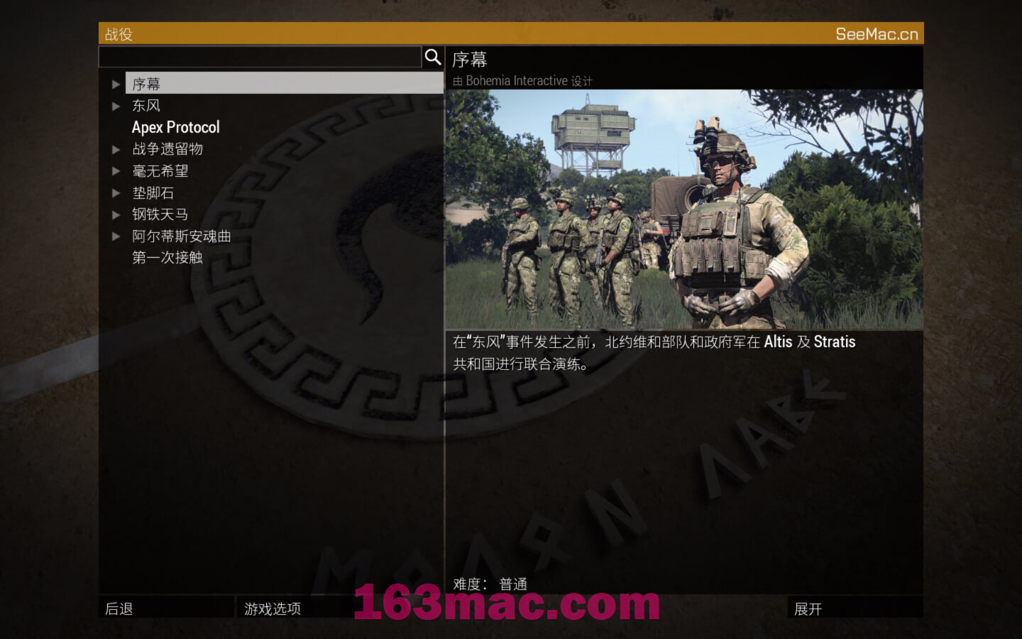 武装突袭3 Arma 3 for Mac v2.14.150957 中文原生版 含全部DLC-3