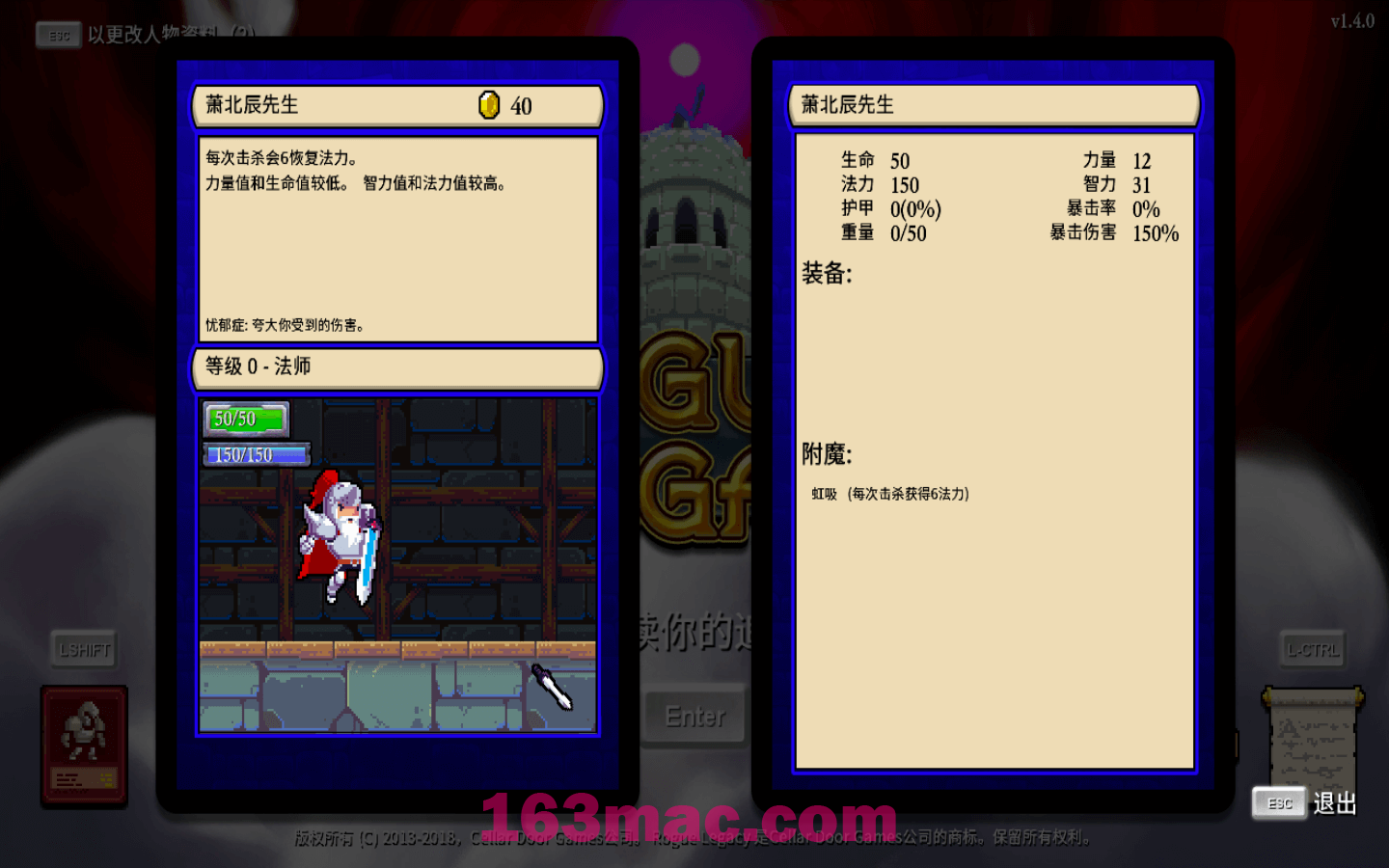 盗贼遗产 Rogue Legacy for Mac v1.4.1 中文原生版-4