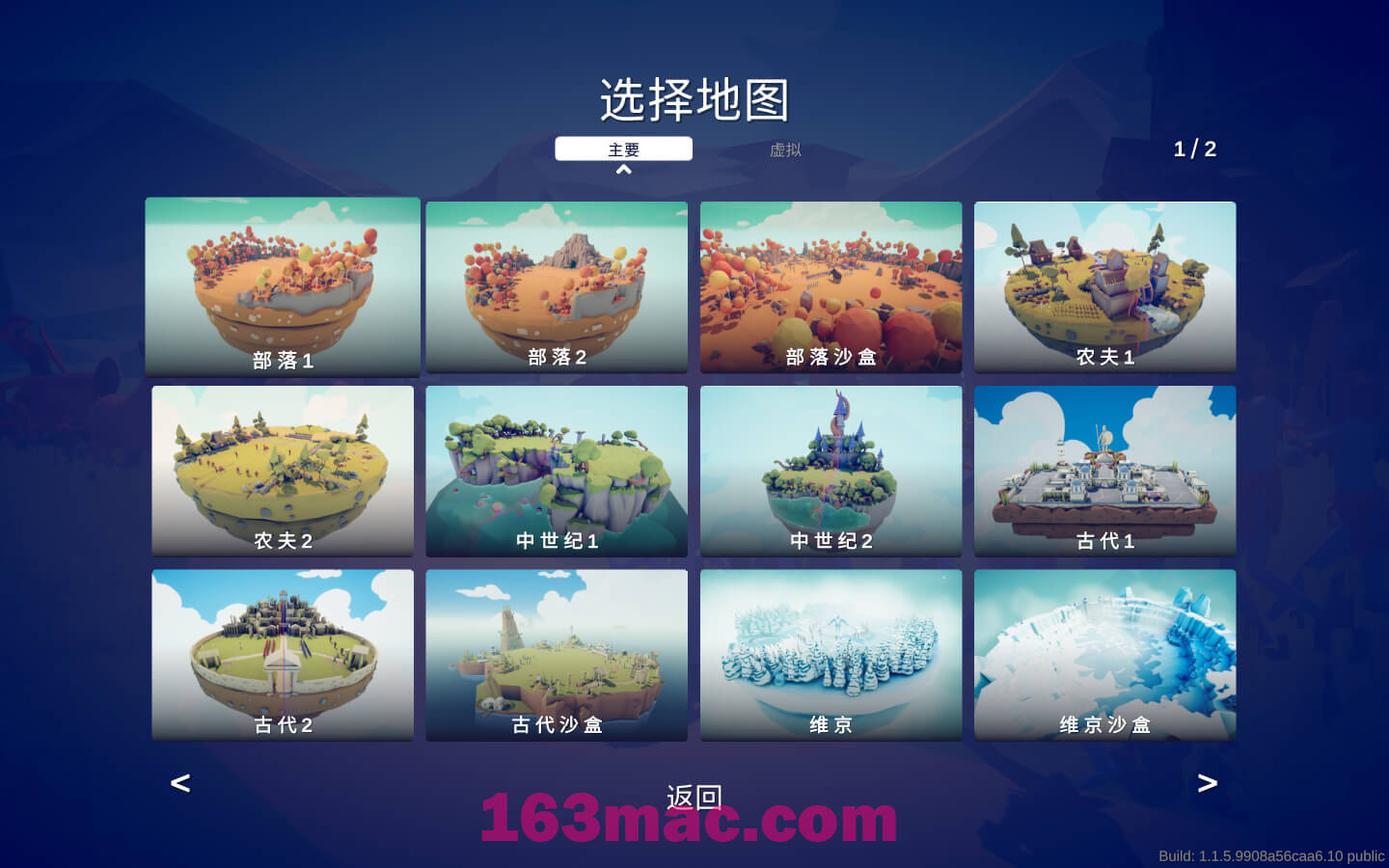 全面战争模拟器 Totally Accurate Battle Simulator for Mac v1.1.5 中文原生版-2