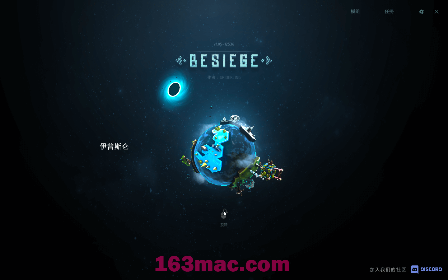 围攻 Besiege for Mac v1.26.20573 中文原生版-1