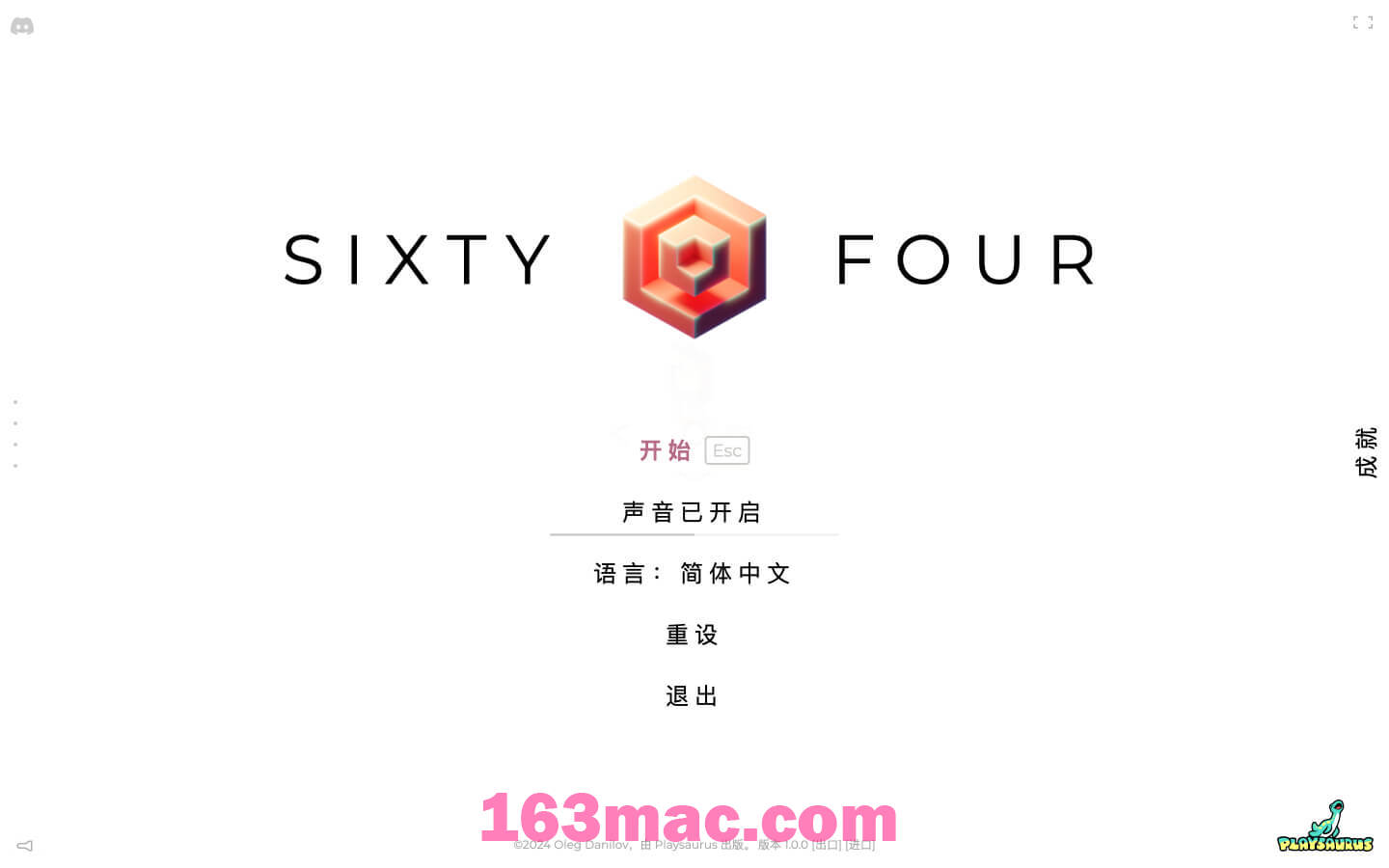 六十四 Sixty Four for Mac v1.0.4 中文原生版-1