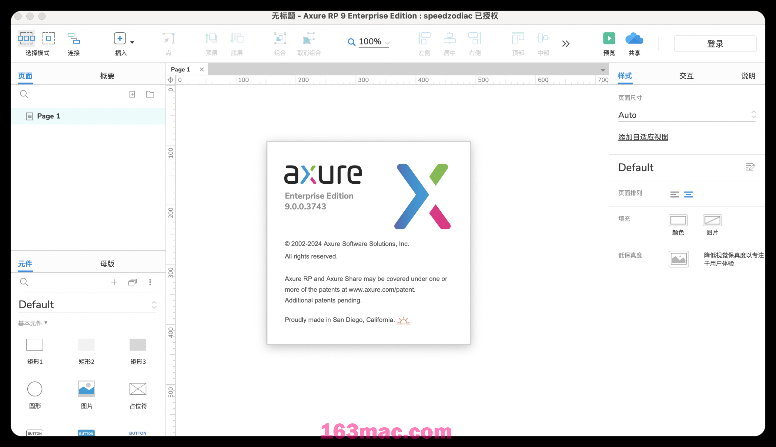 Axure RP 9 for Mac 交互式原型设计 v9.0.0.3743 中文激活版-1