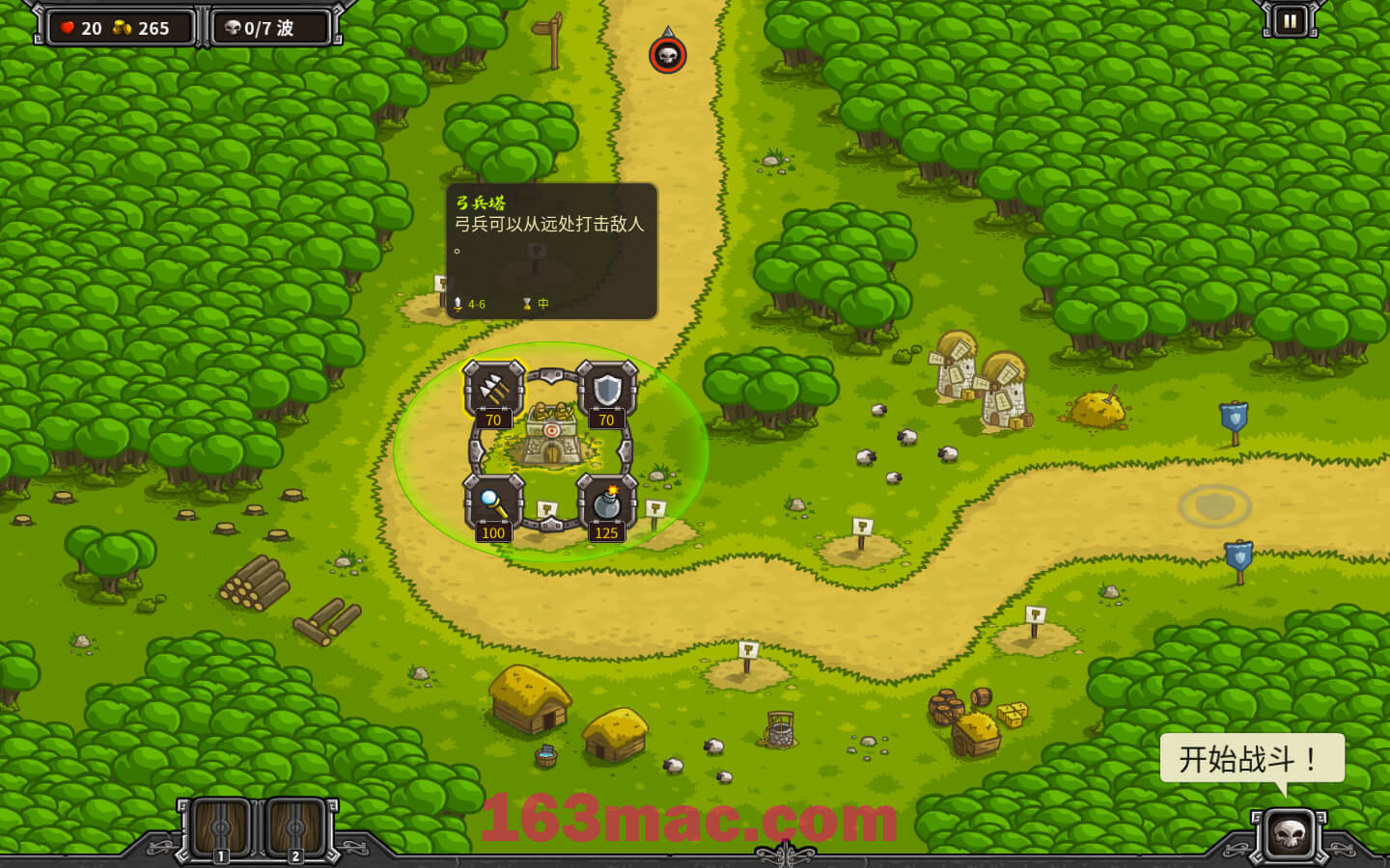 王国保卫战 Kingdom Rush for Mac v5.6.13 中文原生版-3