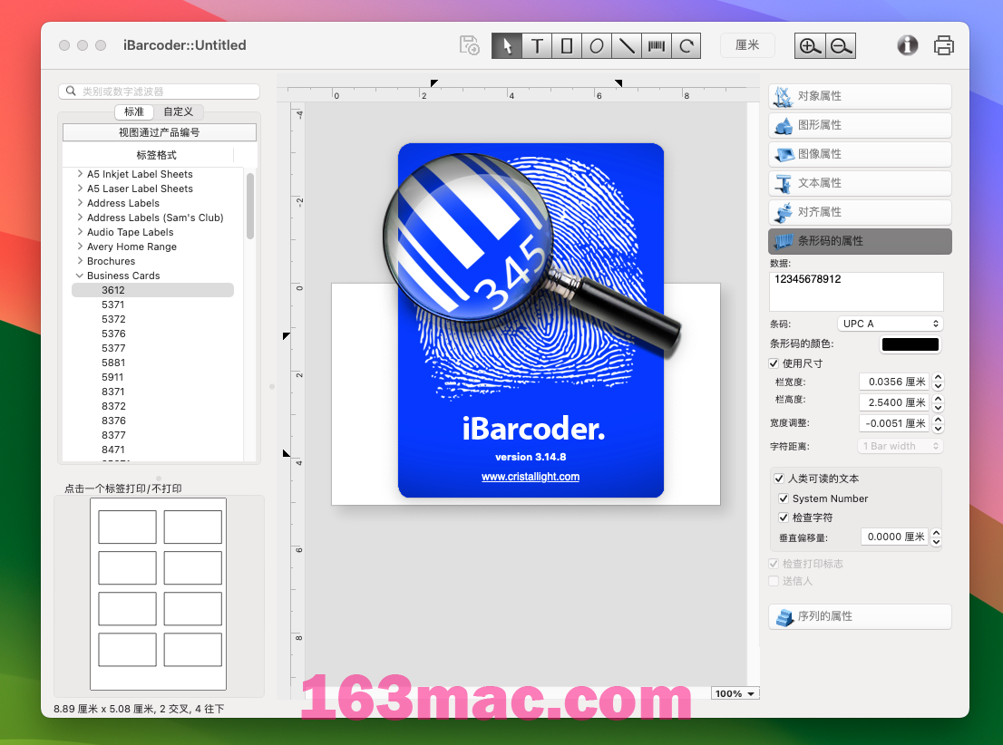 iBarcoder for Mac v3.14.8 条形码生成工具 激活版-1