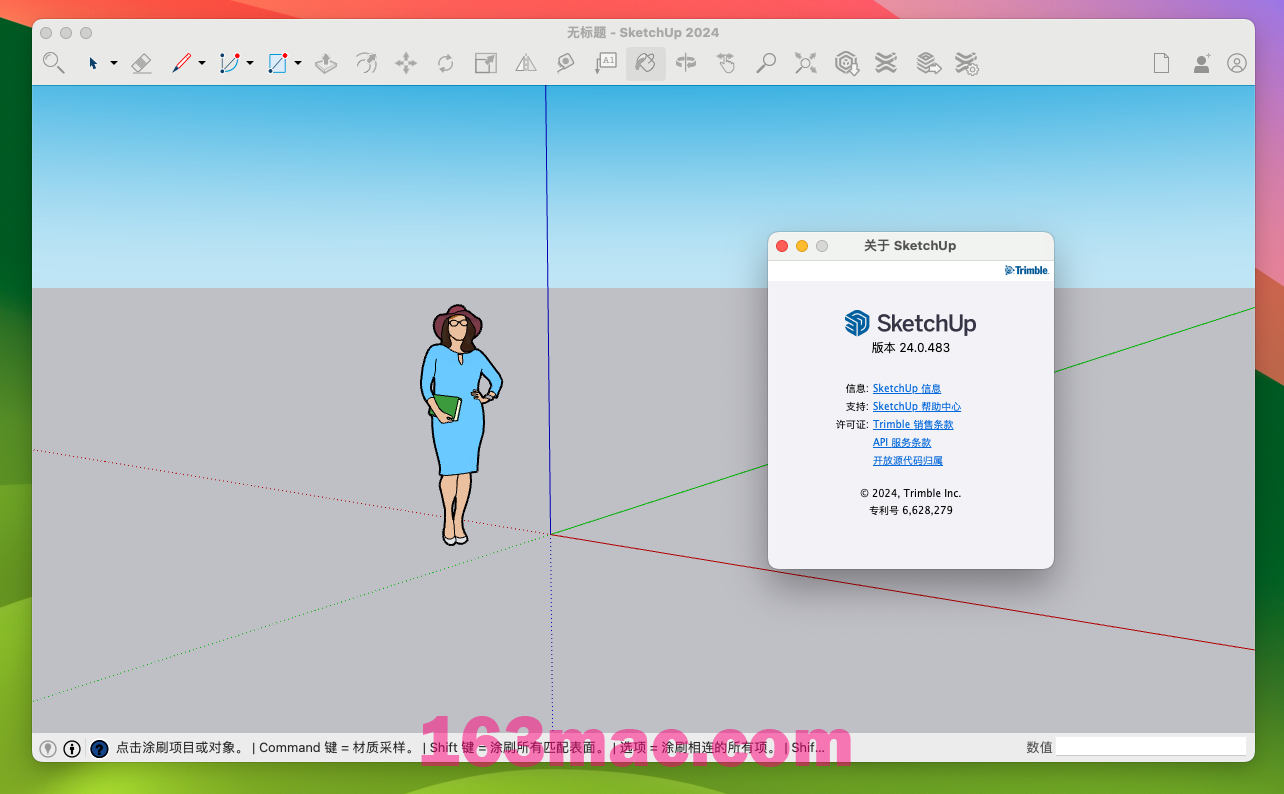 SketchUp Pro 2024 for Mac v24.0.483 su草图大师 专业的3D建模软件 激活版-1