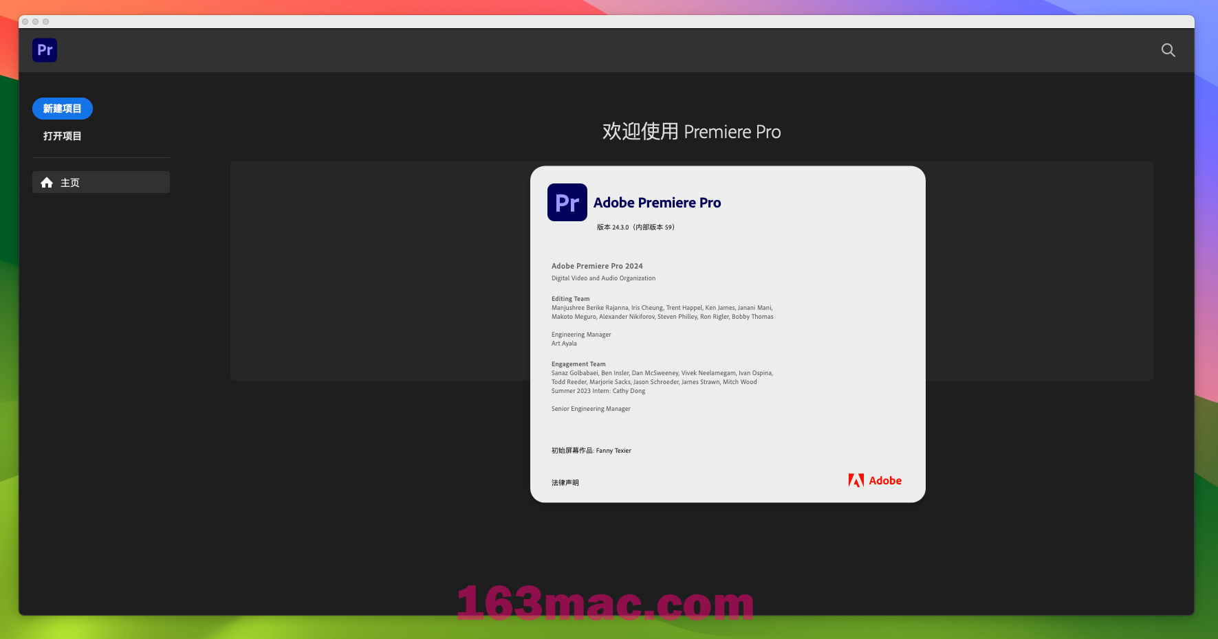 Adobe Premiere Pro 2024 for Mac v24.3.0 中文激活版 intel/M1通用(pr2024)-1