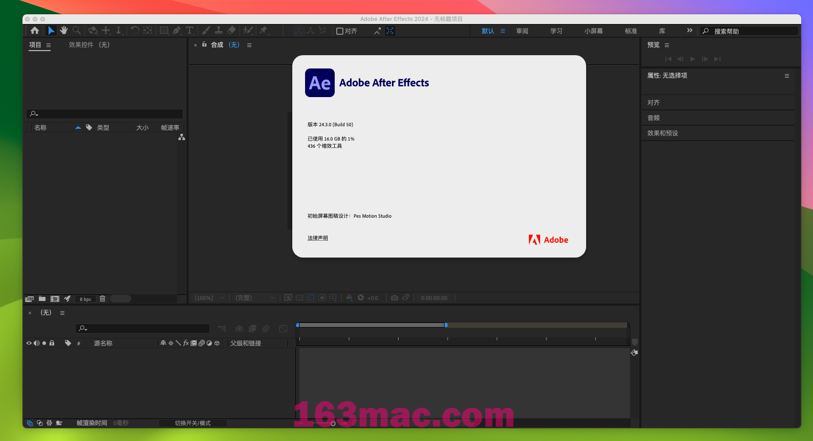 Adobe Media Encoder 2024 for Mac v24.3.0 中文激活版 intel/M通用 (ME 2024)-1