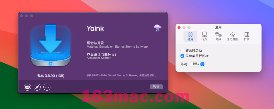 Yoink for Mac v3.6.90 临时文件存储助手 中文激活版-1