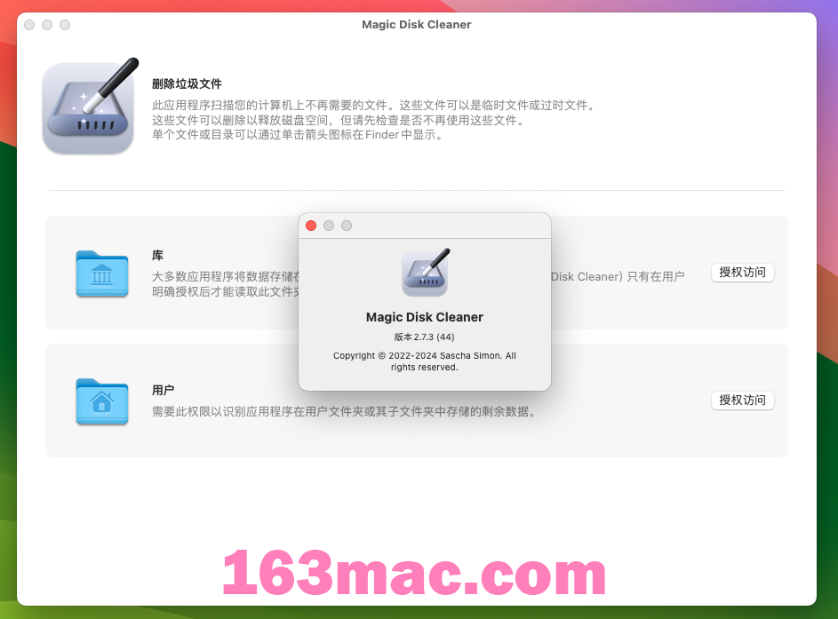 Magic Disk Cleaner for Mac v2.7.3 磁盘垃圾清理工具 激活版-1